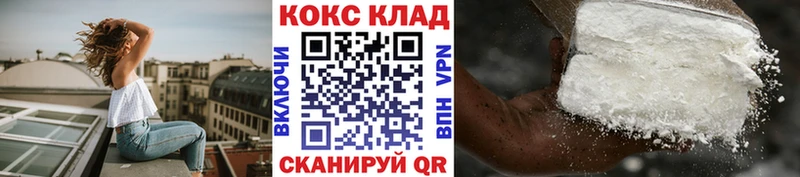 Наркошоп купить Галлюциногенные грибы  COCAIN  ГАШ  Меф мяу мяу  Бошки Шишки  Невельск