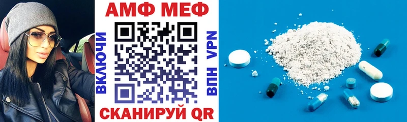 Купить закладки  Невельск  АМФЕТАМИН 97% 