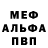 Amphetamine VHQ mea t