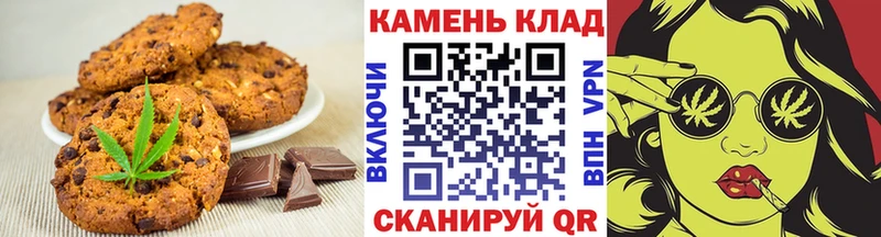 Еда ТГК марихуана  Купить  Невельск 