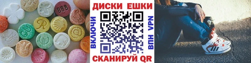 ЭКСТАЗИ DUBAI  Купить закладки  Невельск 