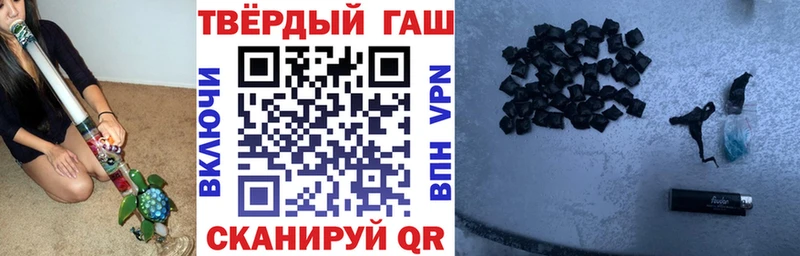 Купить где  Невельск  Гашиш VHQ 