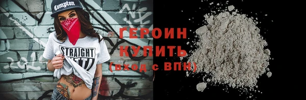 метадон Бугульма
