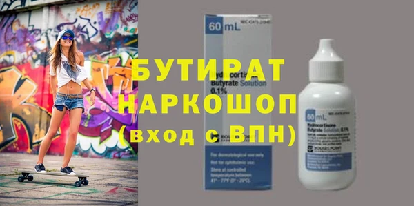 jwh Бронницы