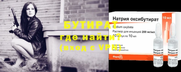 ГАЛЛЮЦИНОГЕННЫЕ ГРИБЫ Бородино