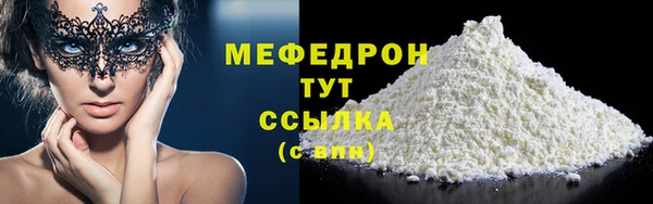 ГАЛЛЮЦИНОГЕННЫЕ ГРИБЫ Бородино