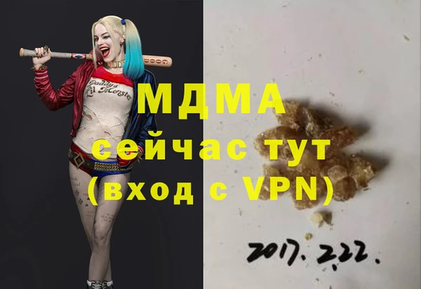 метадон Бугульма