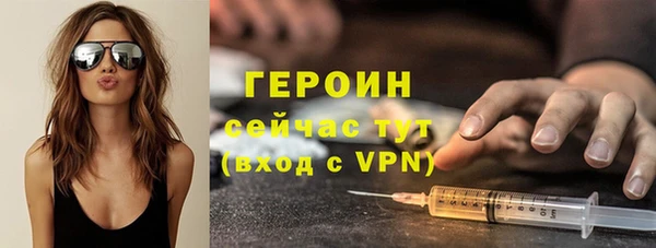 jwh Бронницы