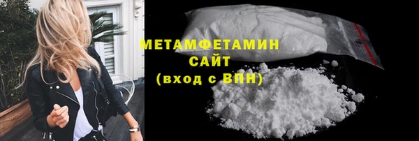 ГАЛЛЮЦИНОГЕННЫЕ ГРИБЫ Бородино