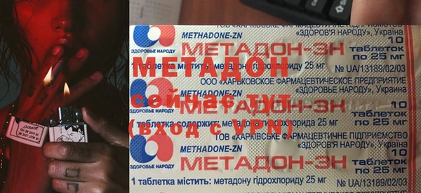 jwh Бронницы