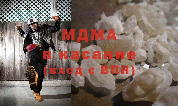 ГАЛЛЮЦИНОГЕННЫЕ ГРИБЫ Бородино