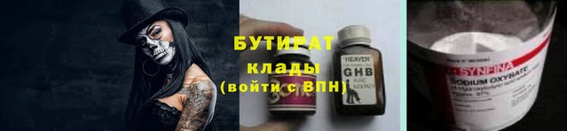метадон Бугульма