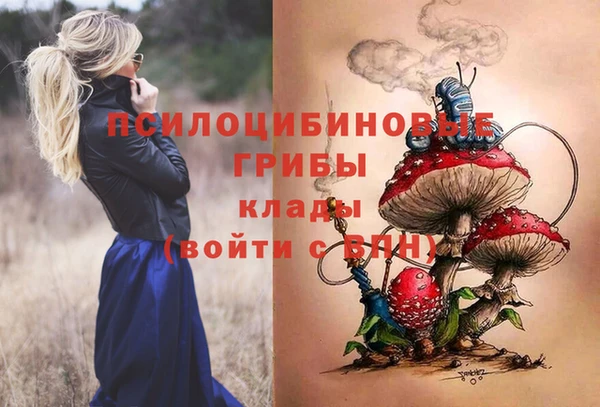 метадон Бугульма