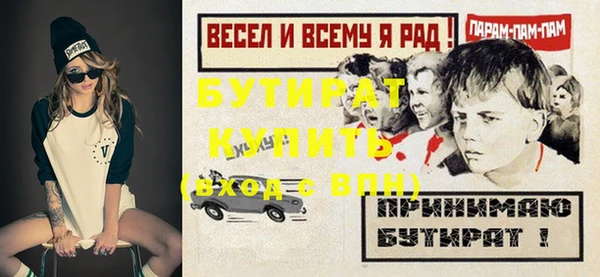 метадон Бугульма