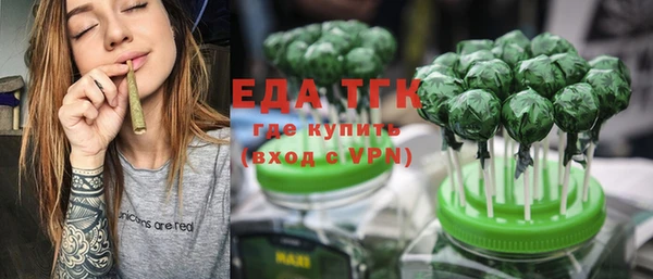 jwh Бронницы