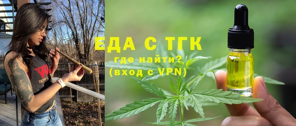 jwh Бронницы