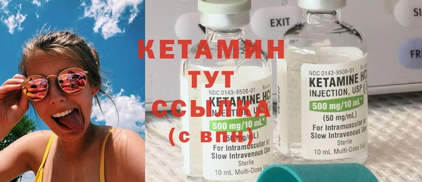 метадон Бугульма