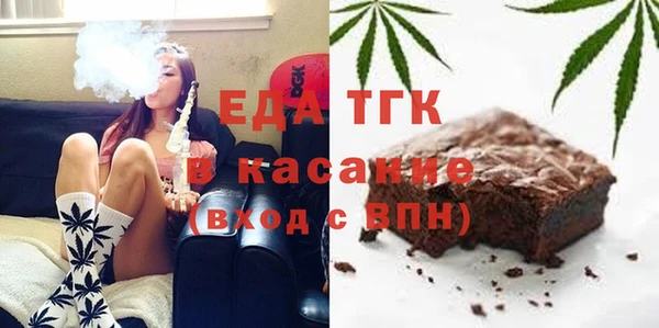 jwh Бронницы