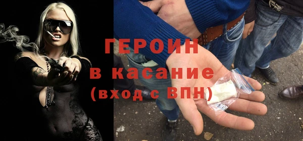 jwh Бронницы