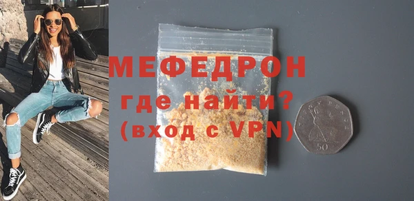 метадон Бугульма
