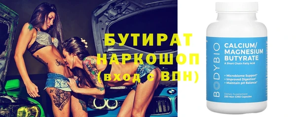 метадон Бугульма