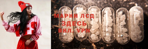 jwh Бронницы