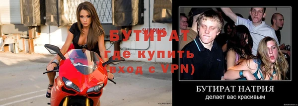 jwh Бронницы