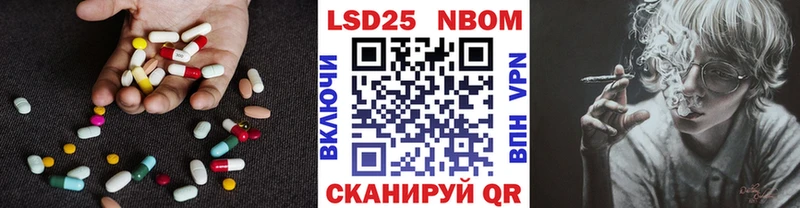 LSD-25 экстази ecstasy  Купить закладки  Невельск 
