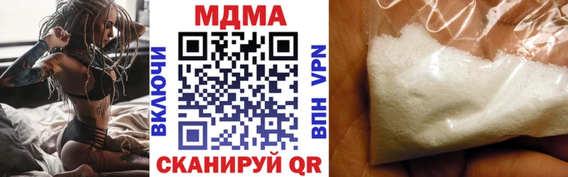 Купить где  Невельск  МДМА crystal 