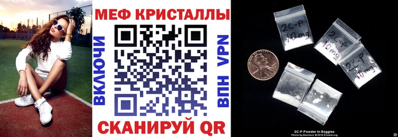 МЕФ  Невельск