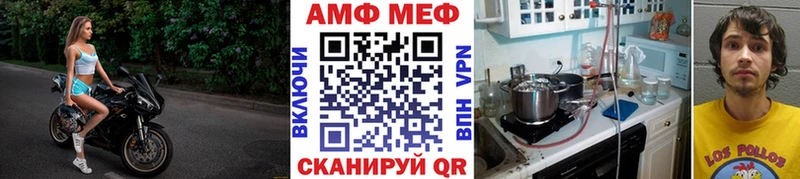 Метамфетамин винт  Купить где  Невельск 