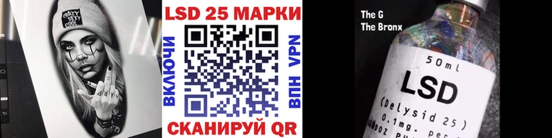 Марки 25I-NBOMe 1500мкг  Купить  Невельск 