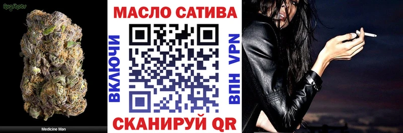 Купить  Невельск  ТГК жижа 