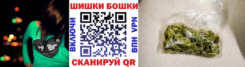 Шишки марихуана Ganja  Купить закладки  Невельск 